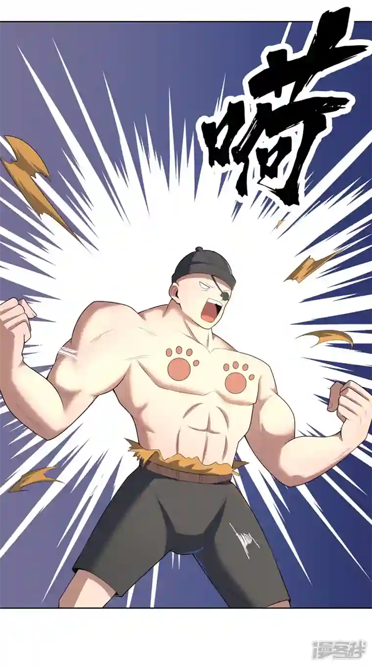 神龙星主第30话 猛男对决？