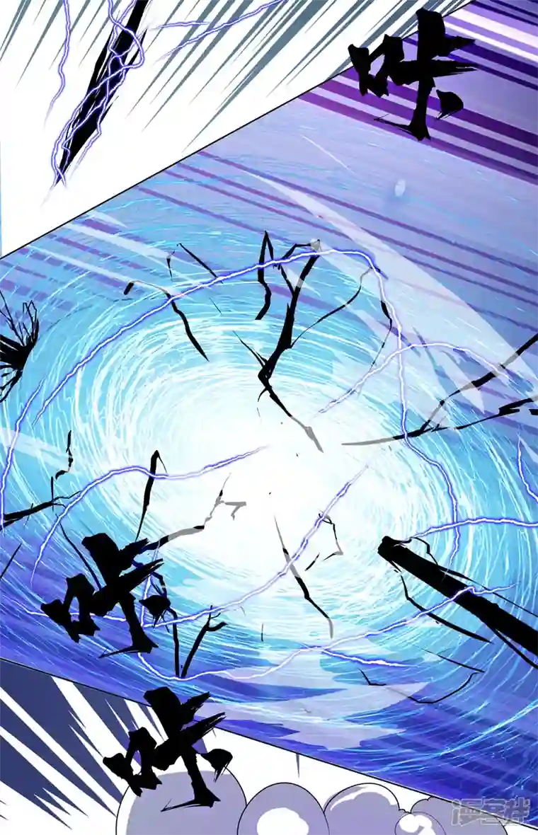 神龙星主第31话 换条裤子吧