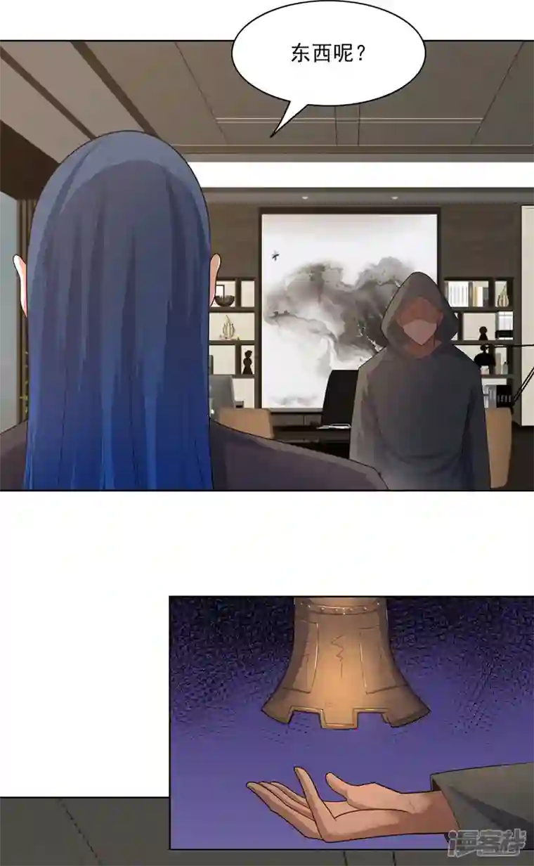 神龙星主第32话 半夜塌房了