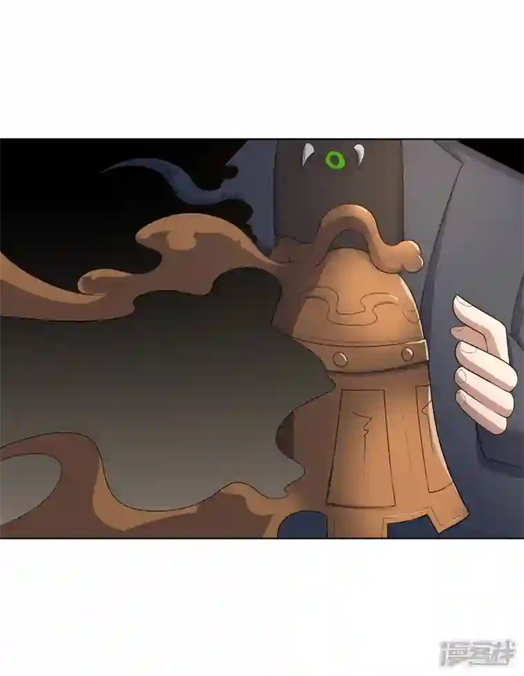 神龙星主第32话 半夜塌房了