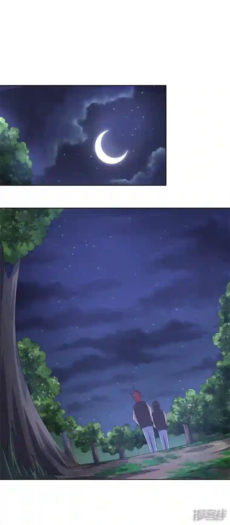 神龙星主第32话 半夜塌房了