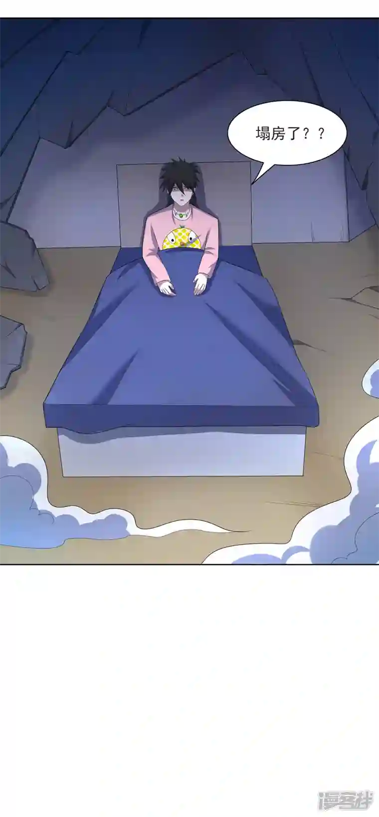 神龙星主第32话 半夜塌房了