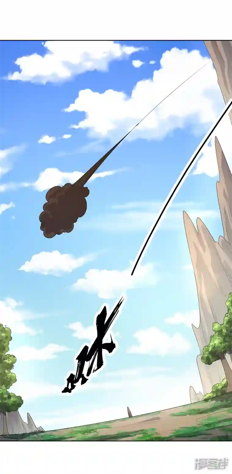 神龙星主第32话 半夜塌房了