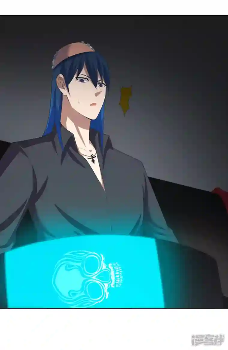 神龙星主第33话 是骂你啊