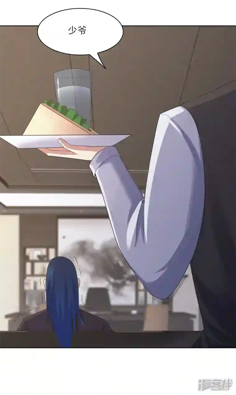 神龙星主第33话 是骂你啊