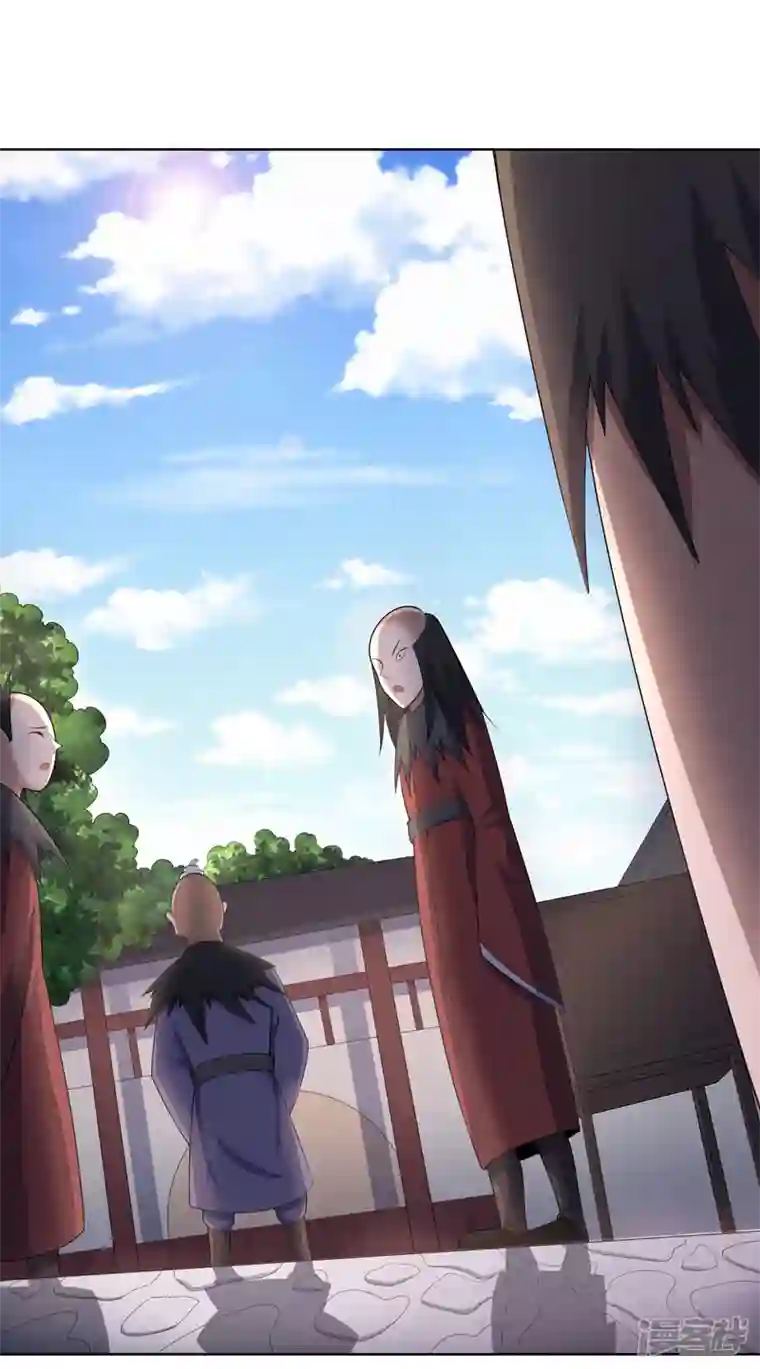 神龙星主第33话 是骂你啊