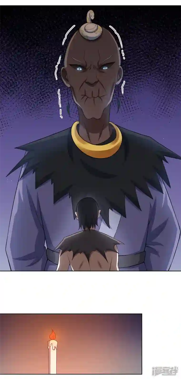 神龙星主第33话 是骂你啊