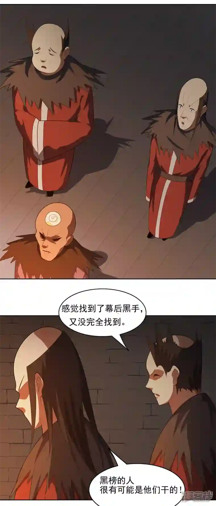 神龙星主第34话 啊这？