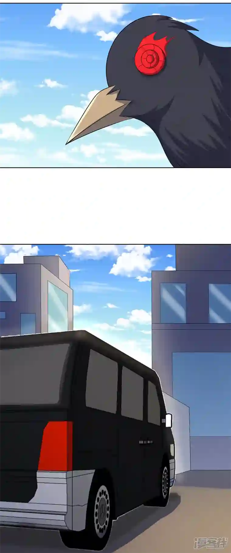神龙星主第36话 开抢