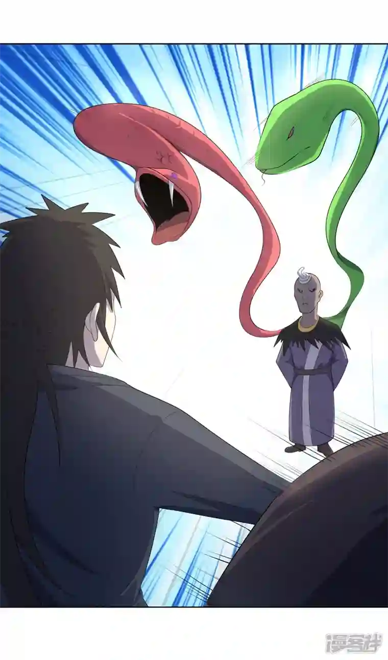 神龙星主第36话 开抢