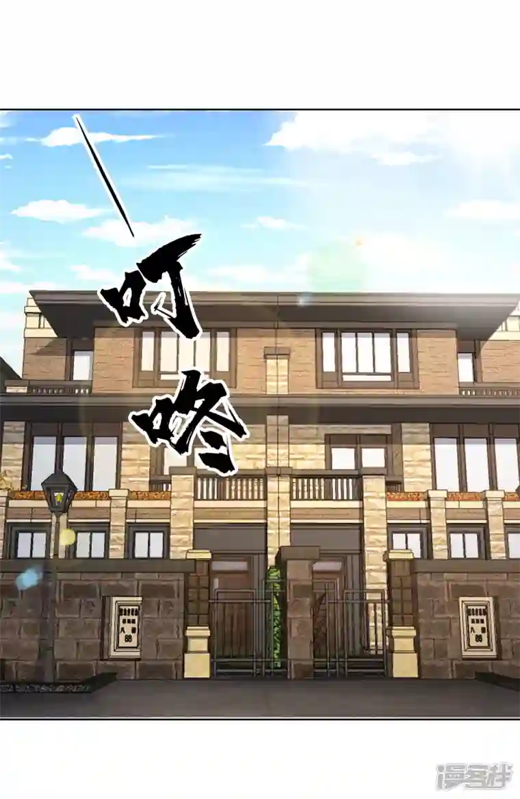 神龙星主第36话 开抢