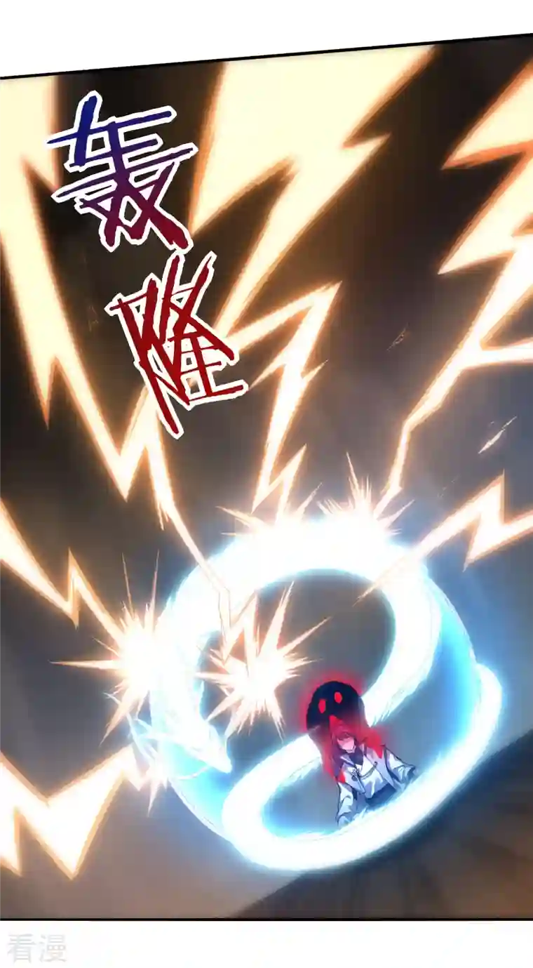 龙腾战尊第59话 破阵