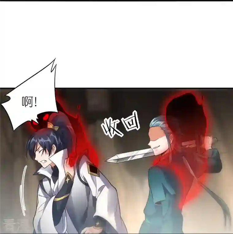 龙腾战尊第59话 破阵