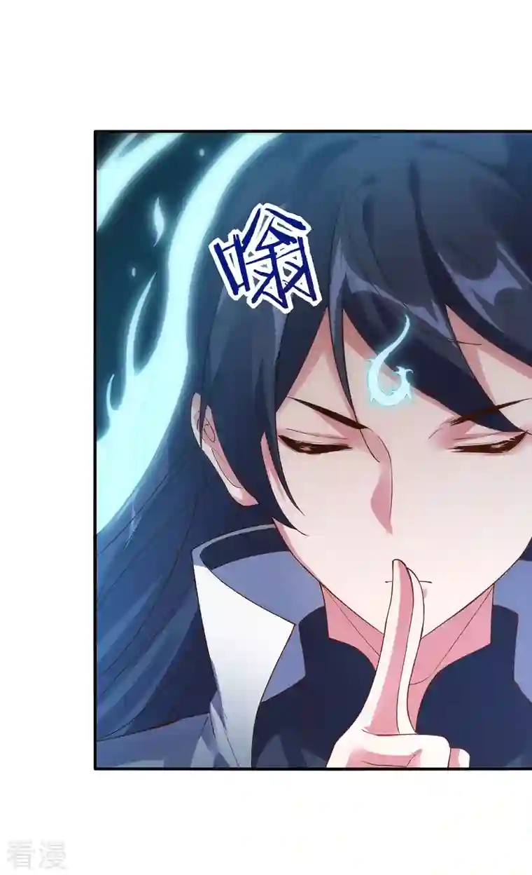 龙腾战尊第59话 破阵