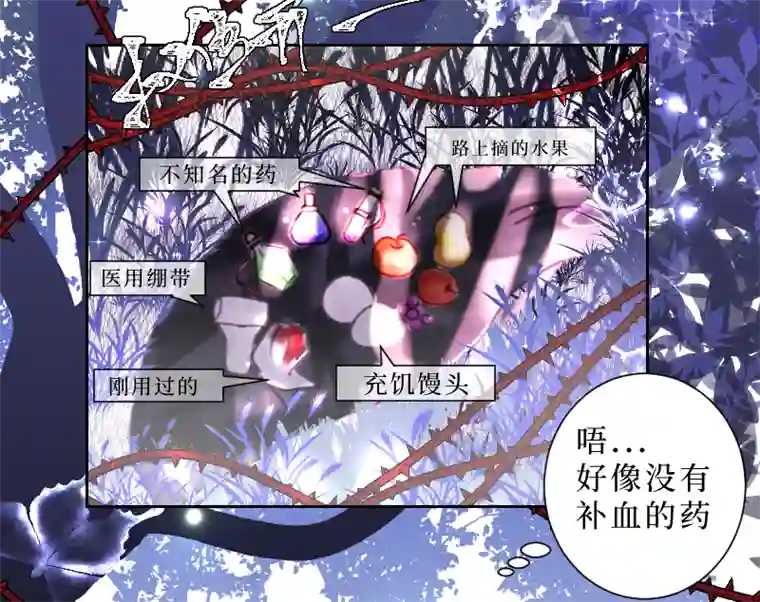 穿越遇上重生新春番外（长发攻主）二