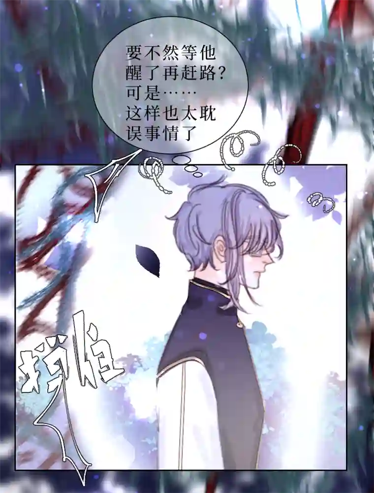 穿越遇上重生新春番外（长发攻主）二