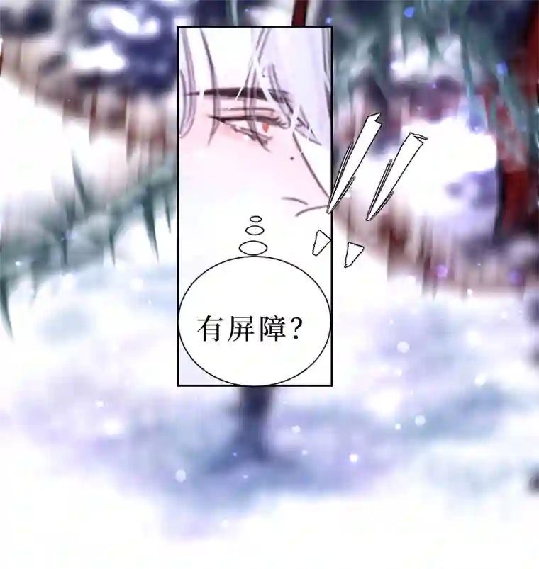 穿越遇上重生新春番外（长发攻主）二
