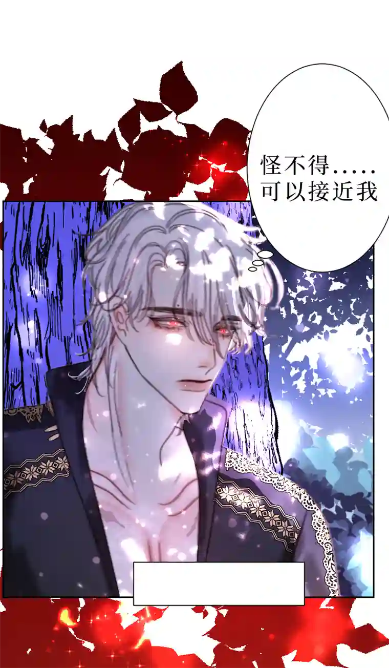 穿越遇上重生新春番外（长发攻主）二