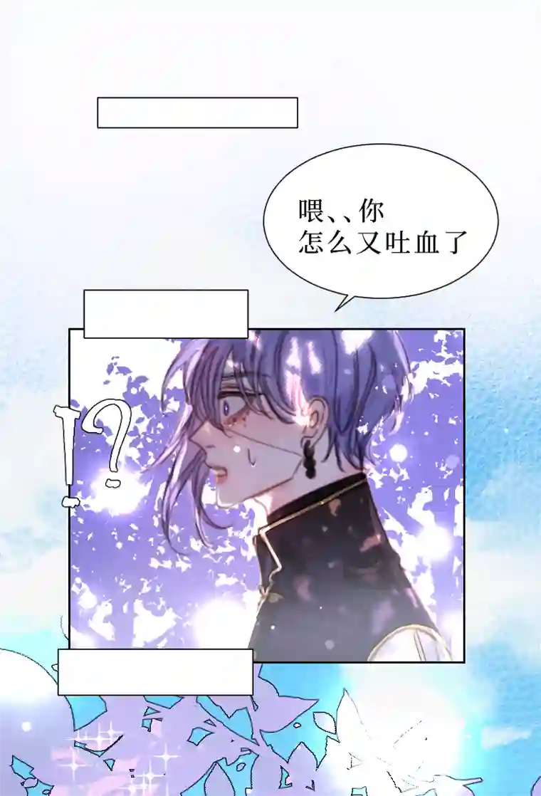 穿越遇上重生新春番外（长发攻主）三