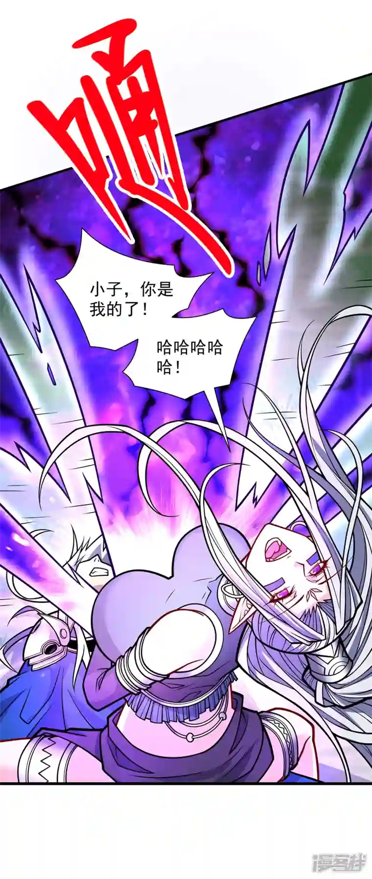 被美女师傅调教成圣的99种方法第103话 欺负完小辈就想走？