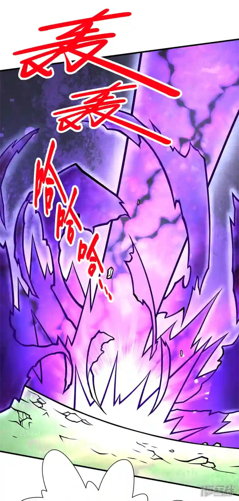 被美女师傅调教成圣的99种方法第103话 欺负完小辈就想走？