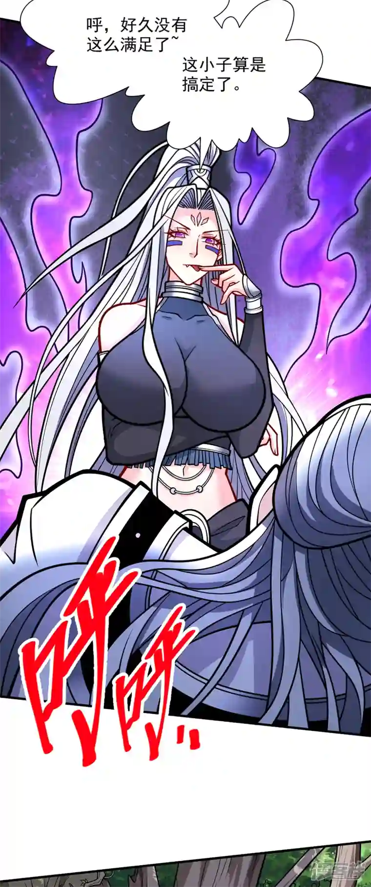 被美女师傅调教成圣的99种方法第103话 欺负完小辈就想走？