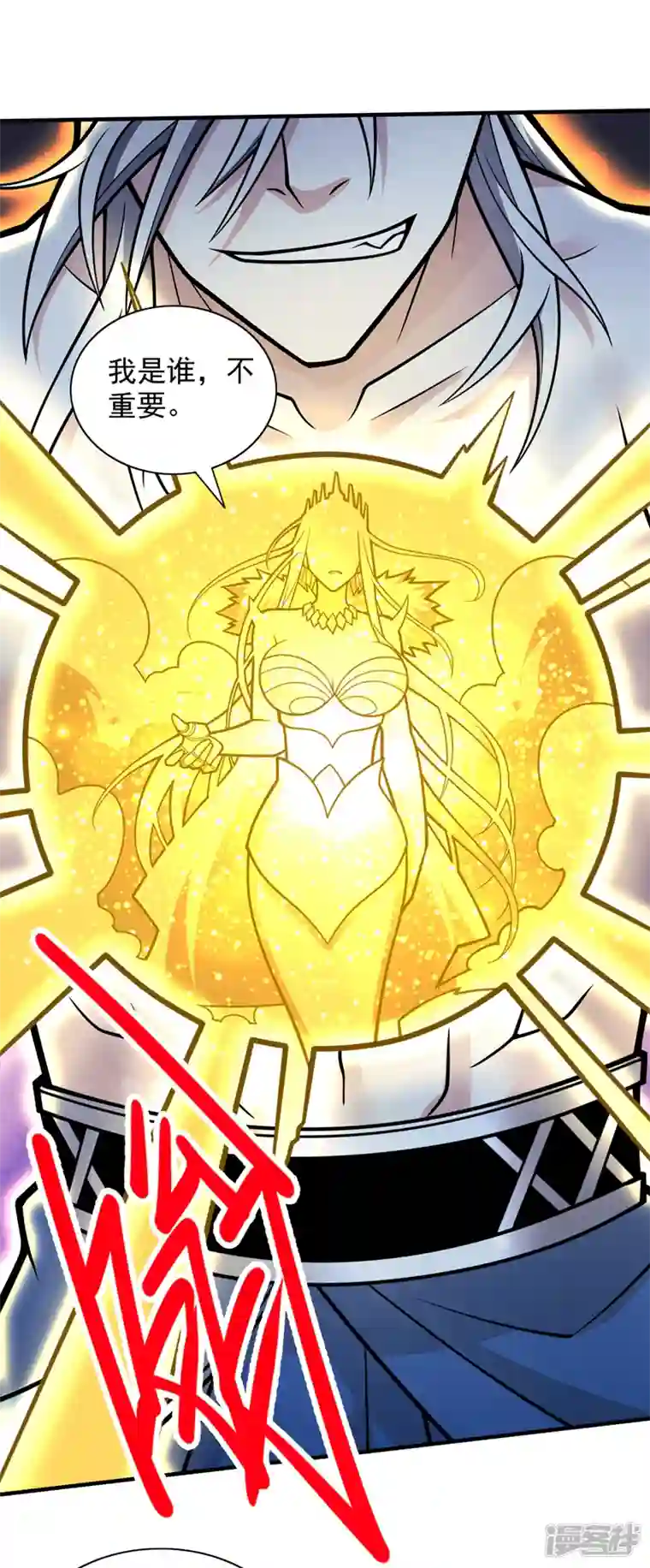 被美女师傅调教成圣的99种方法第103话 欺负完小辈就想走？