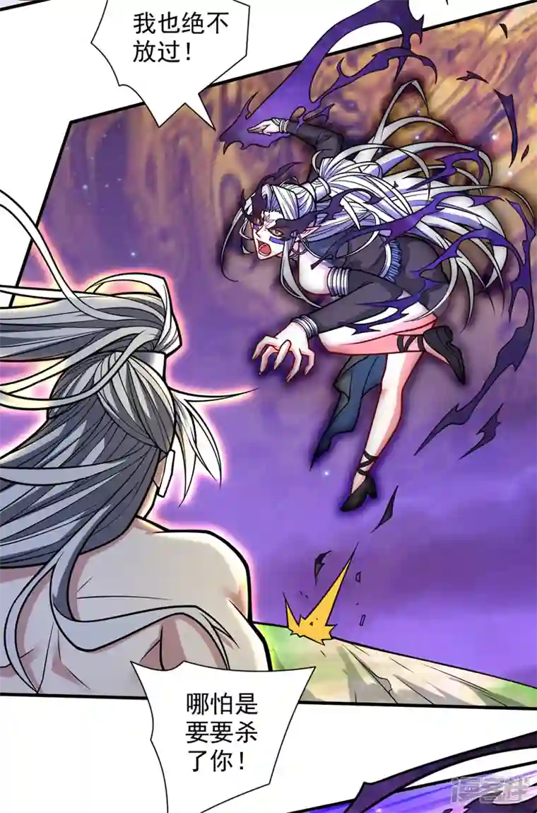 被美女师傅调教成圣的99种方法第103话 欺负完小辈就想走？