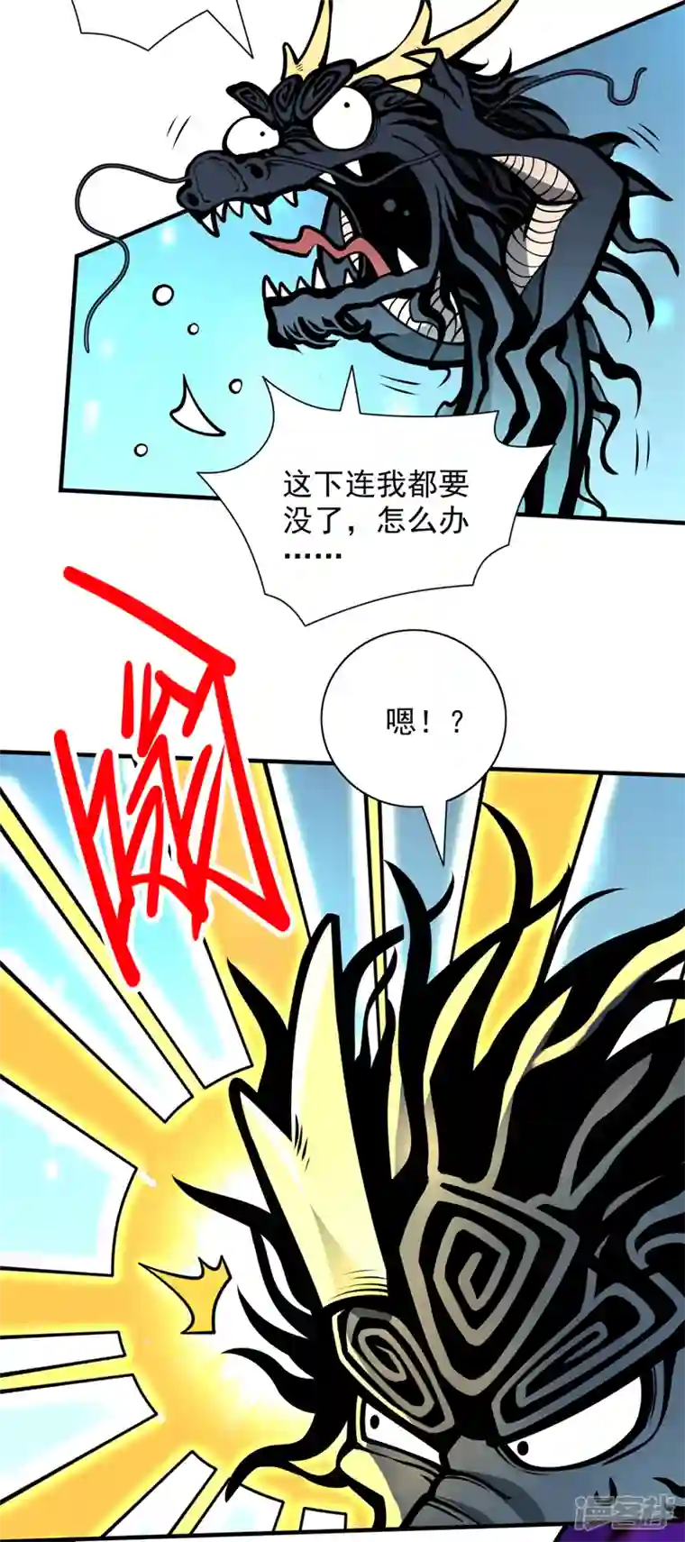 被美女师傅调教成圣的99种方法第103话 欺负完小辈就想走？