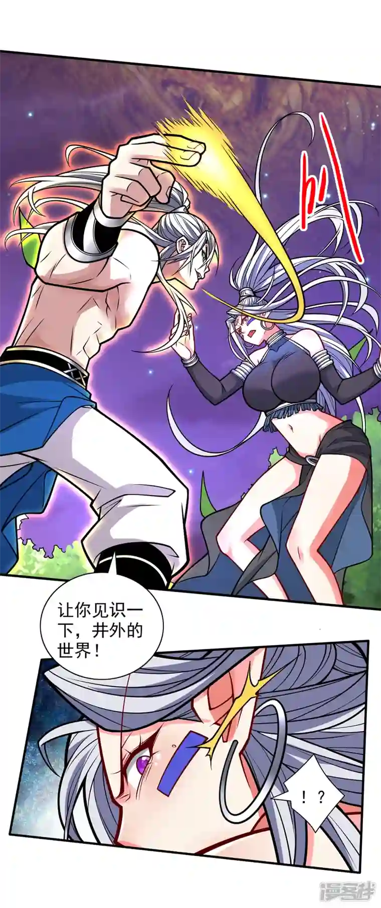 被美女师傅调教成圣的99种方法第104话 我的徒孙有着落了！