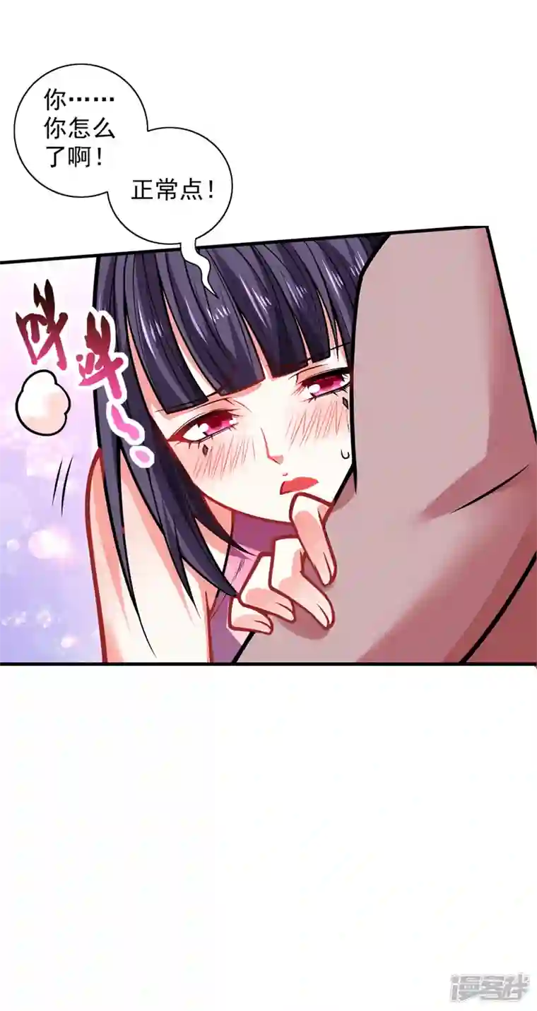 被美女师傅调教成圣的99种方法第104话 我的徒孙有着落了！