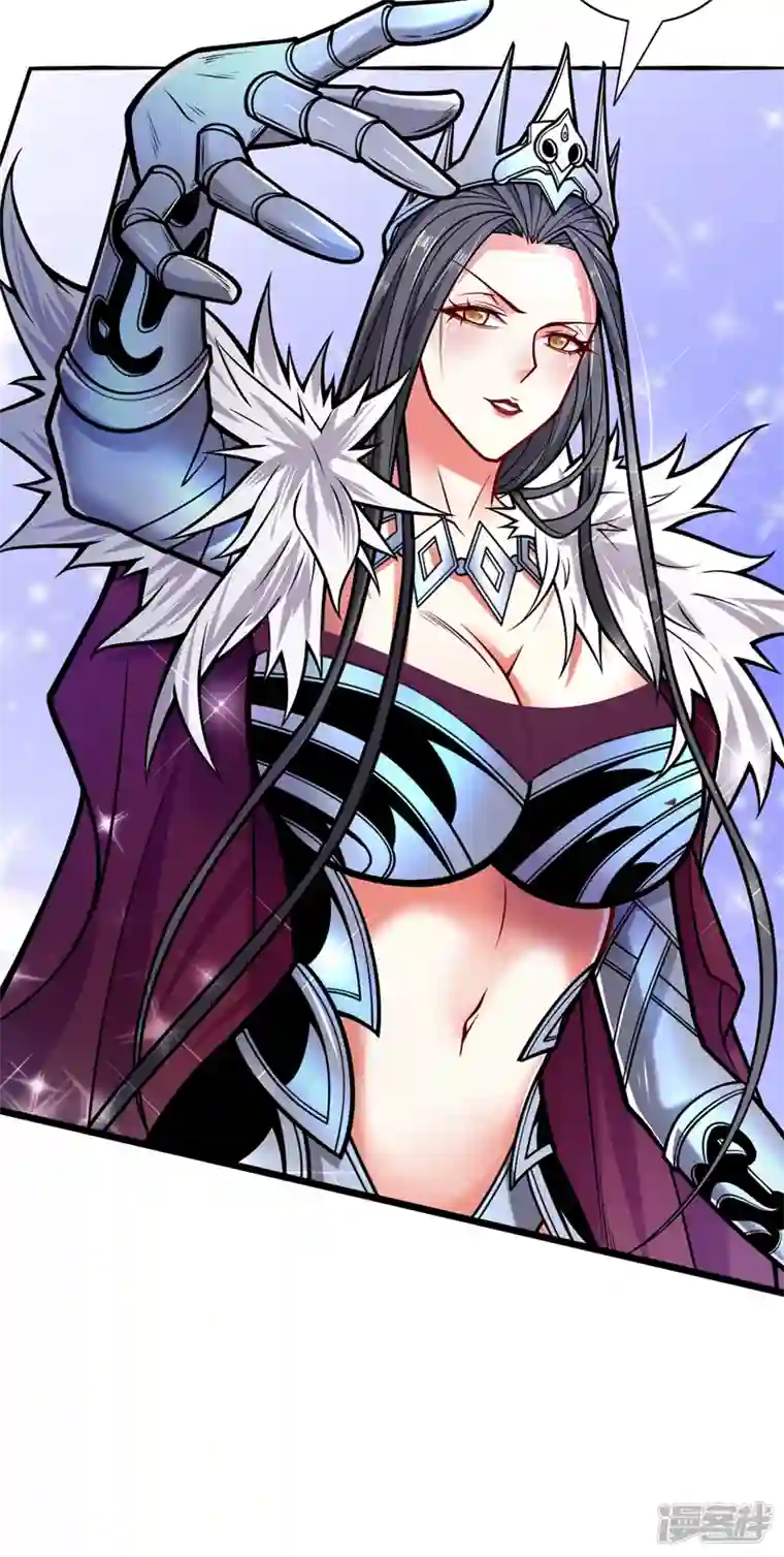 被美女师傅调教成圣的99种方法第104话 我的徒孙有着落了！