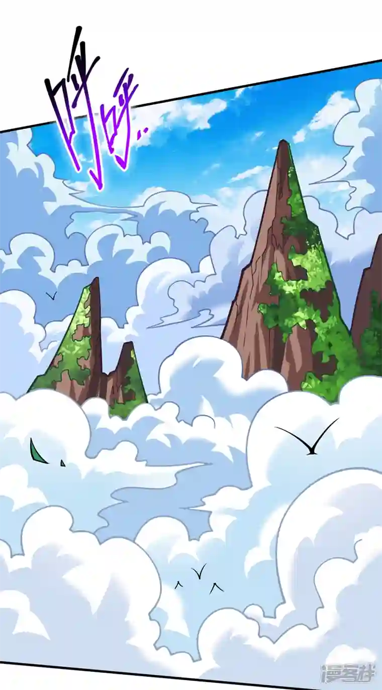 被美女师傅调教成圣的99种方法第104话 我的徒孙有着落了！