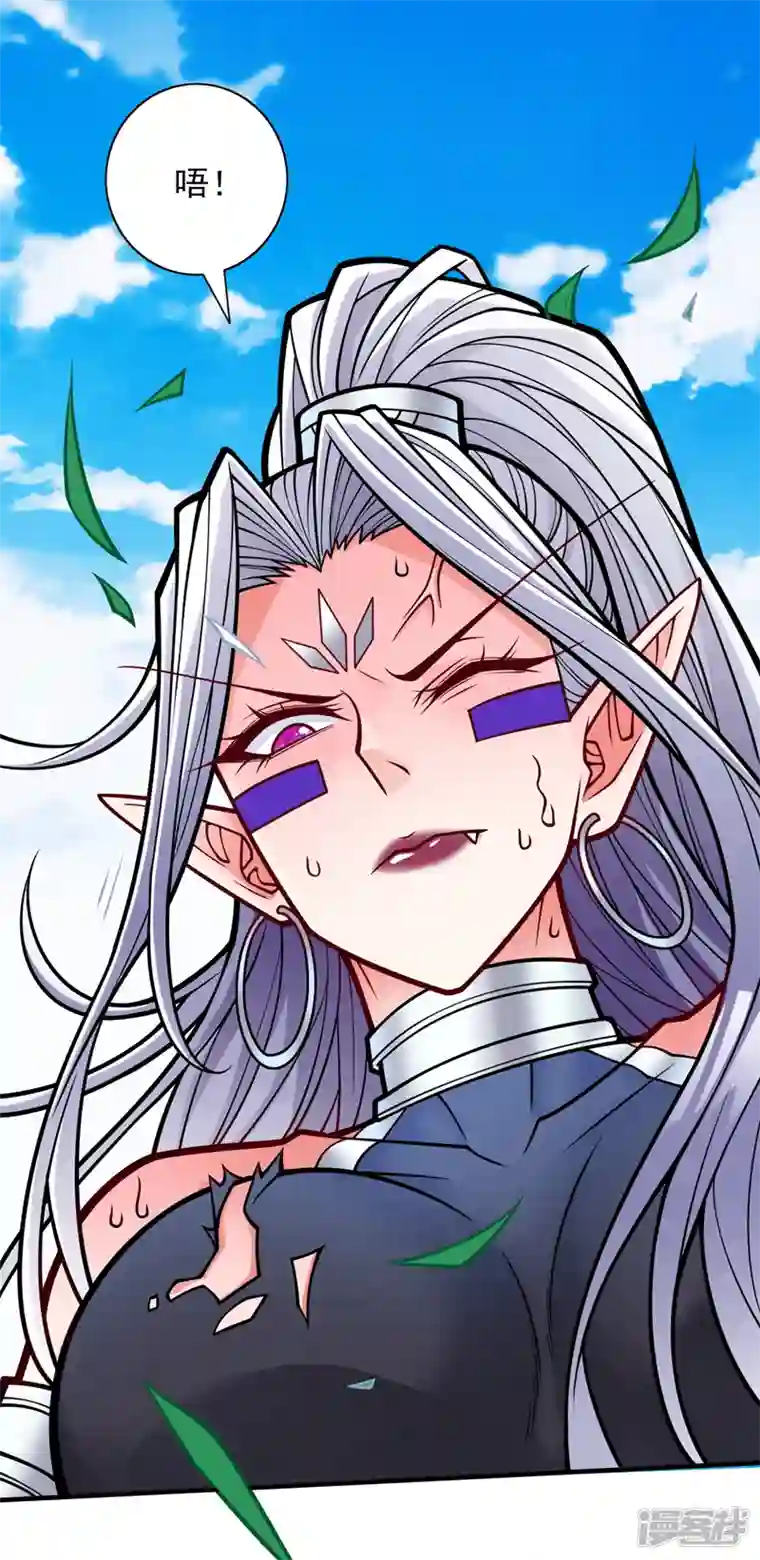 被美女师傅调教成圣的99种方法第104话 我的徒孙有着落了！