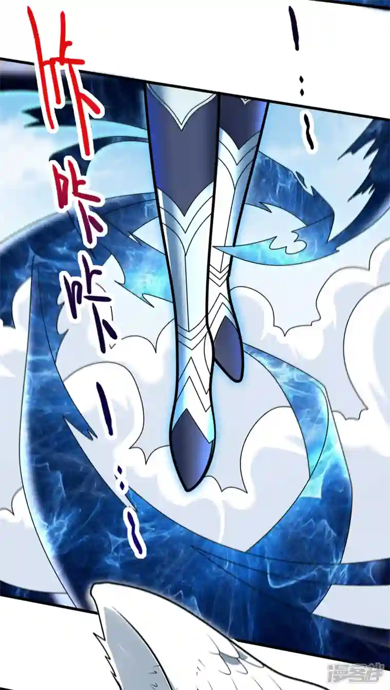 被美女师傅调教成圣的99种方法第104话 我的徒孙有着落了！