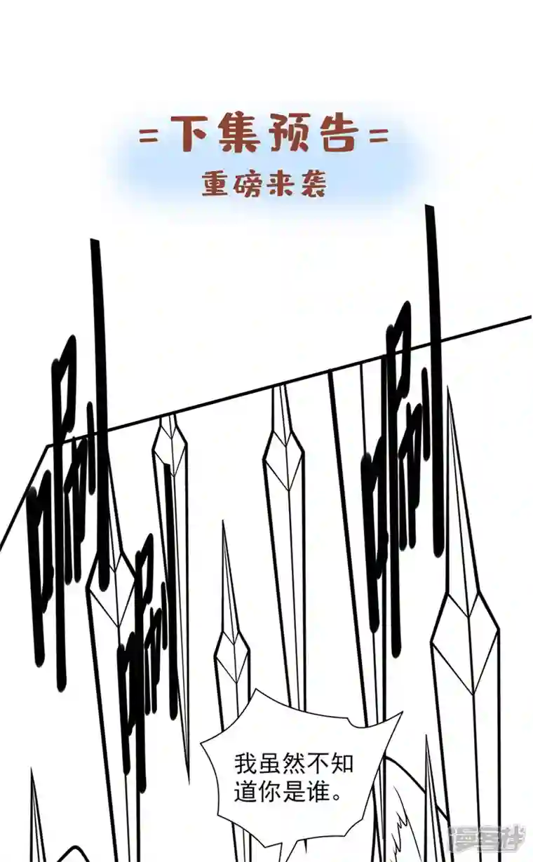 被美女师傅调教成圣的99种方法第104话 我的徒孙有着落了！