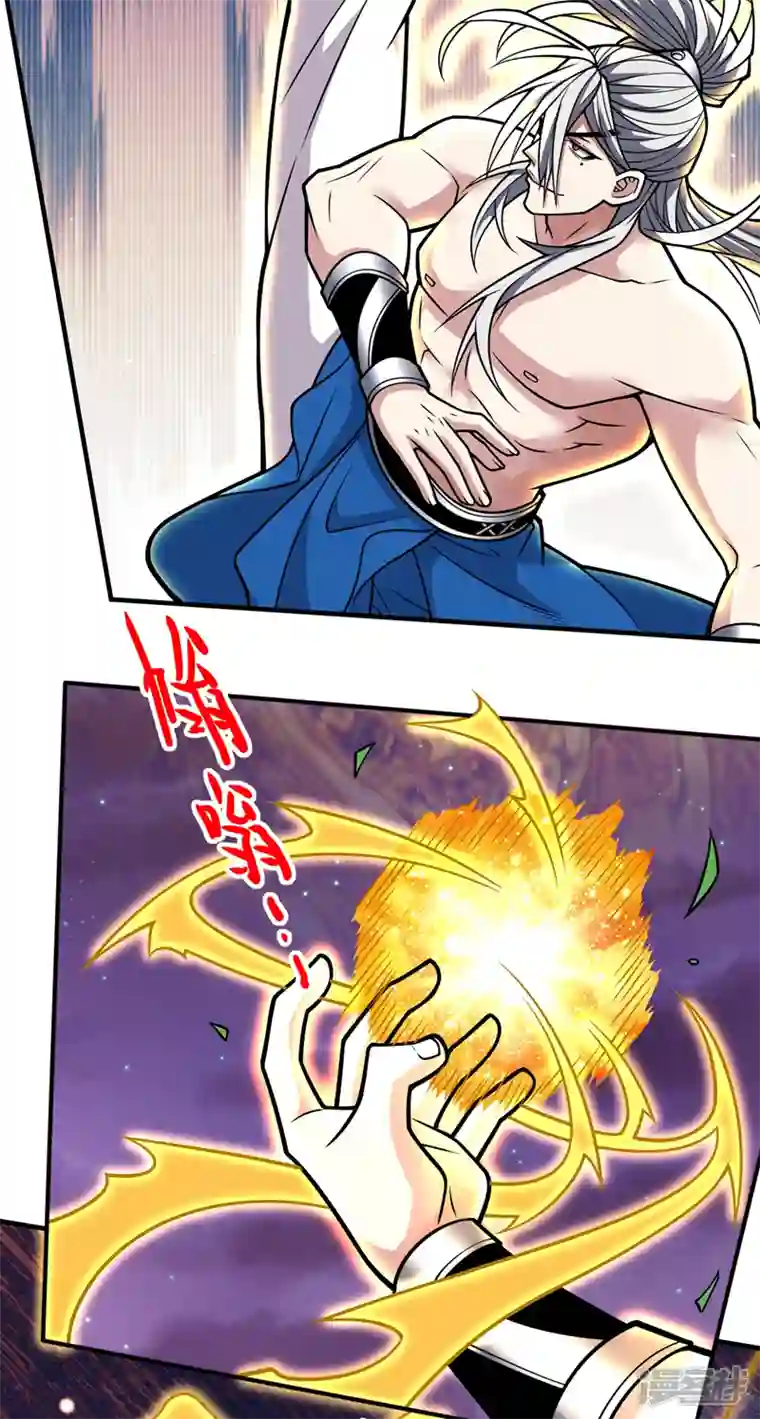 被美女师傅调教成圣的99种方法第104话 我的徒孙有着落了！