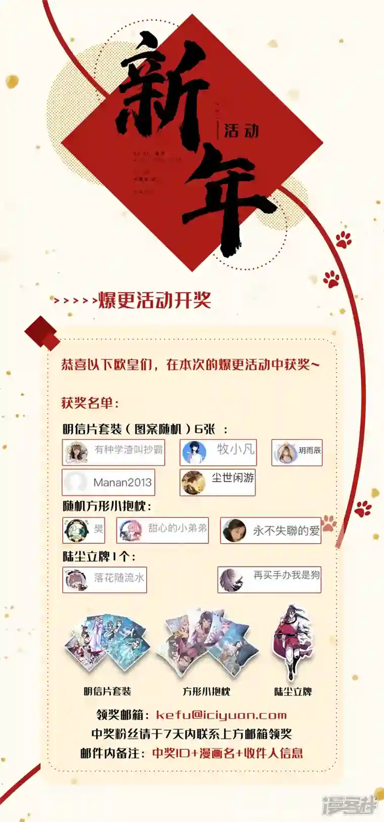 被美女师傅调教成圣的99种方法第104话 我的徒孙有着落了！