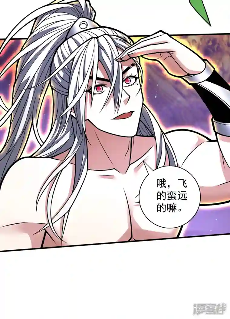 被美女师傅调教成圣的99种方法第104话 我的徒孙有着落了！