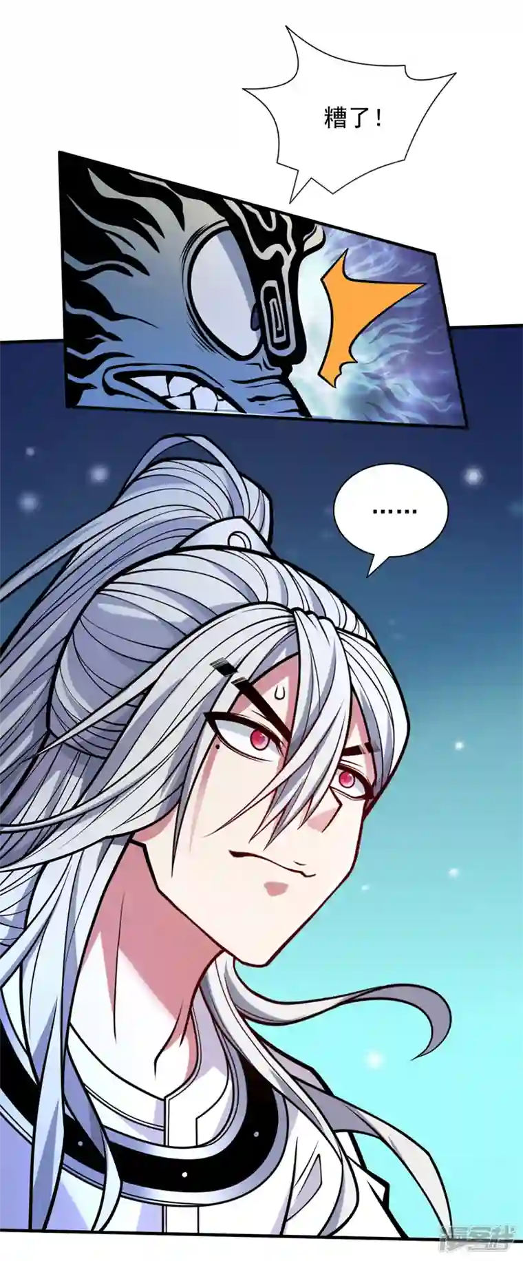 被美女师傅调教成圣的99种方法第105话 要么臣服，要么死！