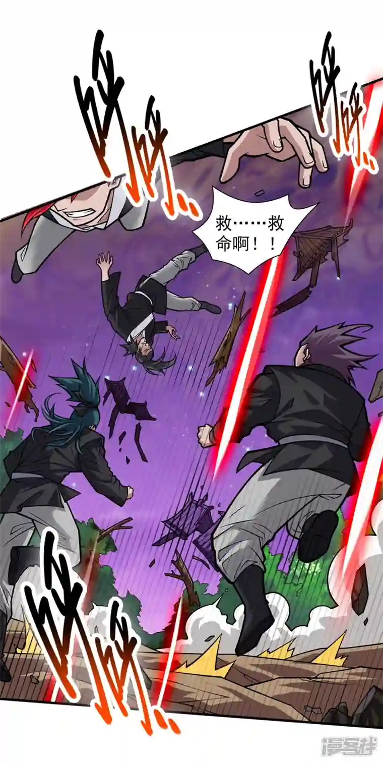 被美女师傅调教成圣的99种方法第105话 要么臣服，要么死！