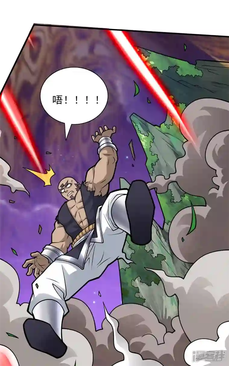 被美女师傅调教成圣的99种方法第105话 要么臣服，要么死！