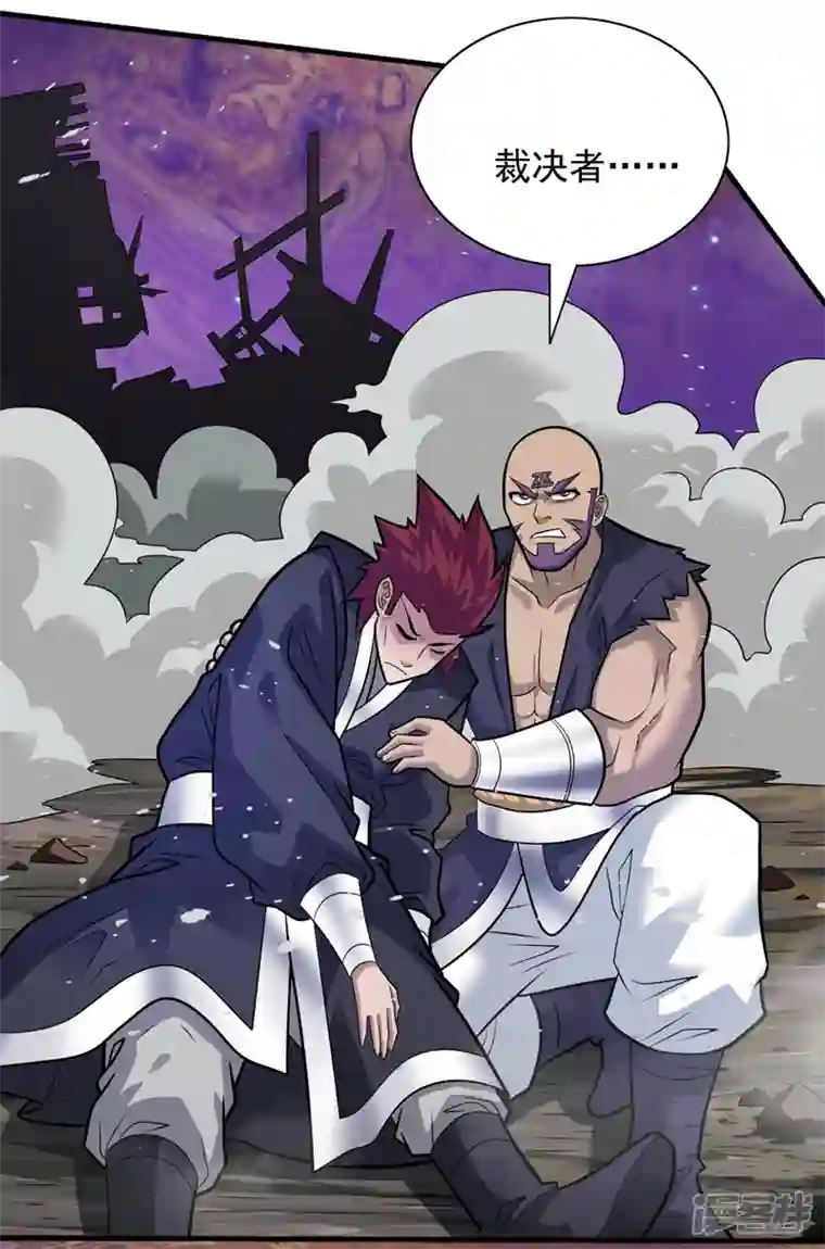 被美女师傅调教成圣的99种方法第105话 要么臣服，要么死！