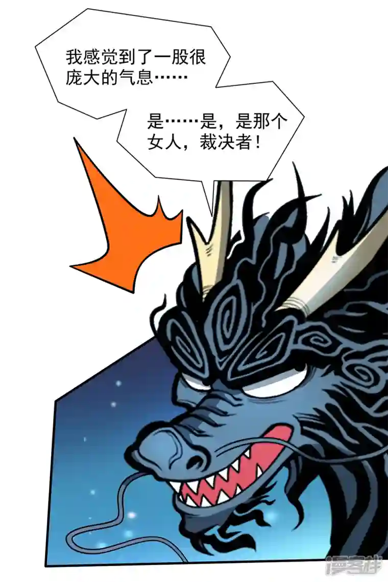 被美女师傅调教成圣的99种方法第105话 要么臣服，要么死！