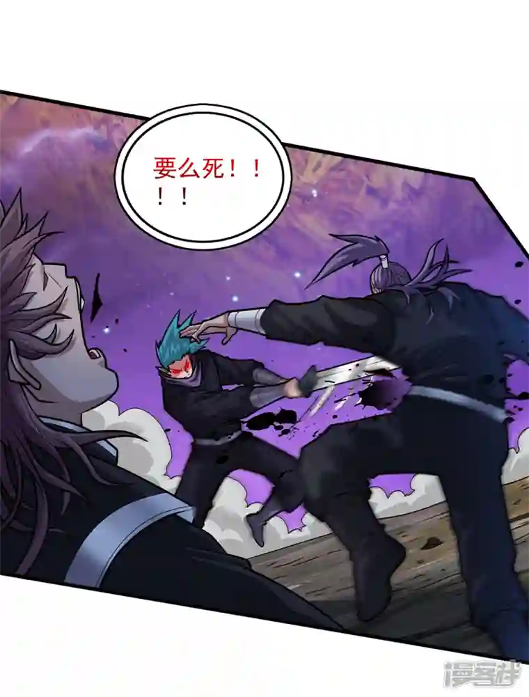 被美女师傅调教成圣的99种方法第105话 要么臣服，要么死！