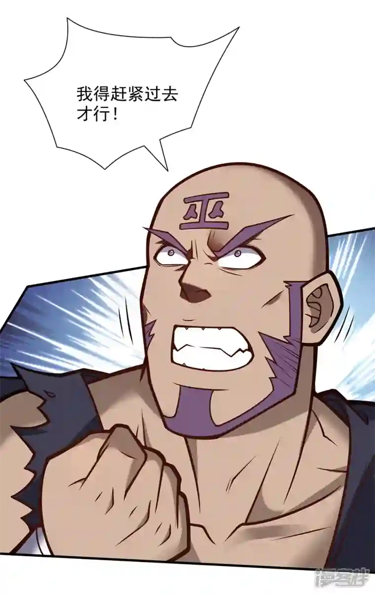 被美女师傅调教成圣的99种方法第105话 要么臣服，要么死！