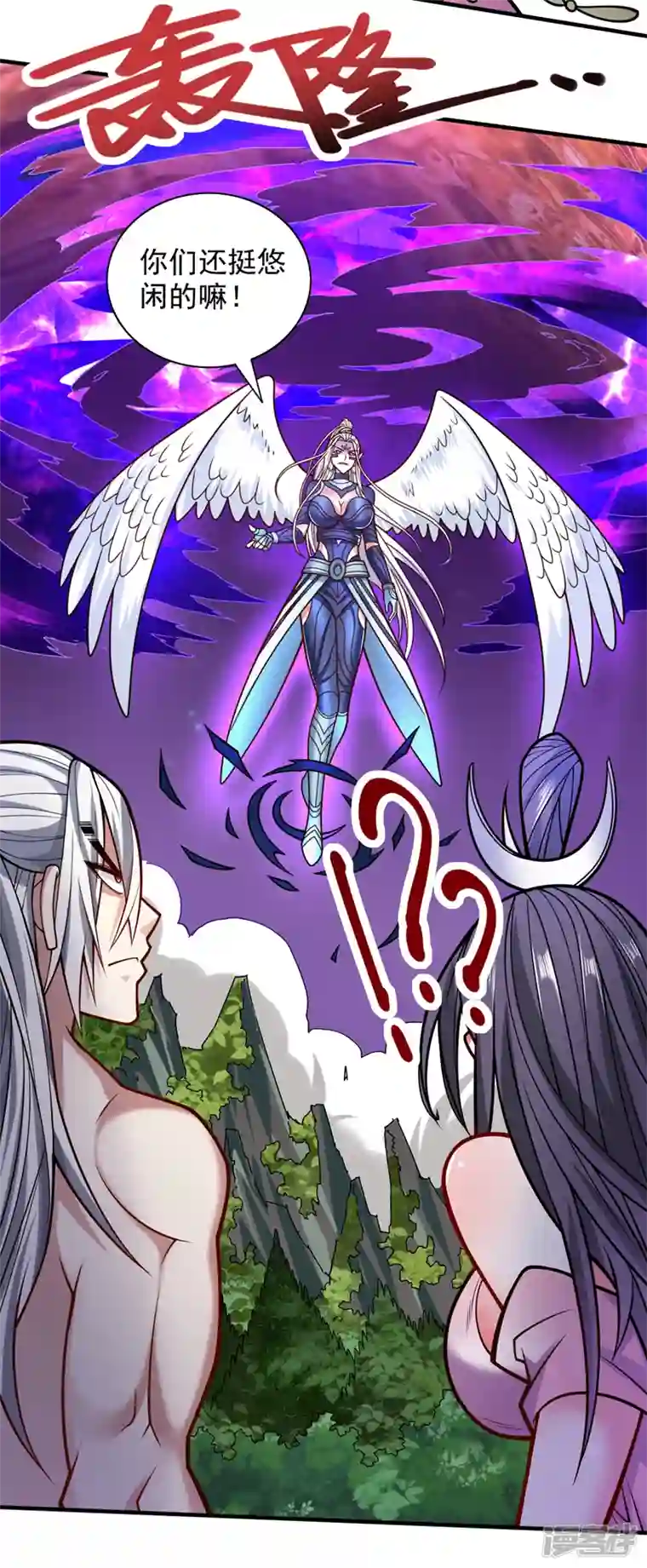 被美女师傅调教成圣的99种方法第105话 要么臣服，要么死！