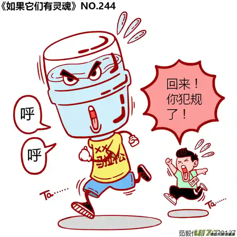 如果它们有灵魂241至260