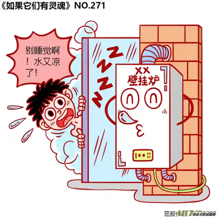 如果它们有灵魂261至280