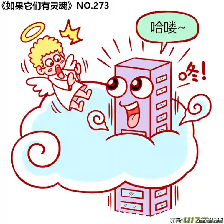 如果它们有灵魂261至280